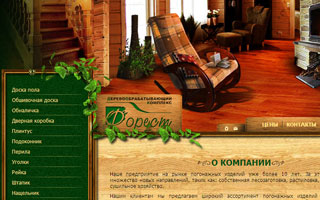 �������������������� �������� �������