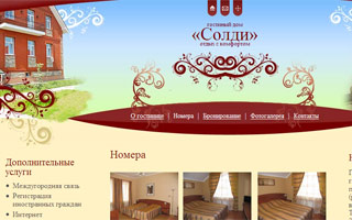 ��������� ��� ������