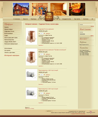 ��������-������� ������� �� ������ �����-������