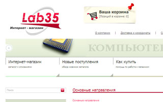 ��������-������� ������������ ������� �Lab35�