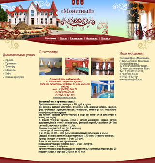 ����������� ��� ���������