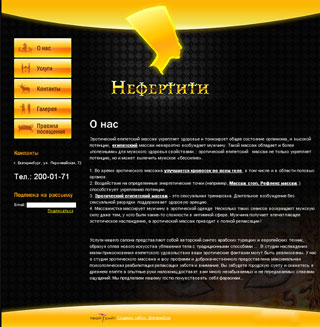 ����� ���������� ����������