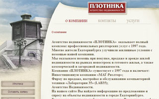 ��������� ������������ ����������