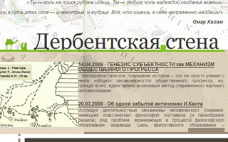 ����������� �����