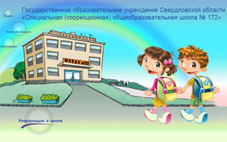 ���� �� ���������������� ����� � 2