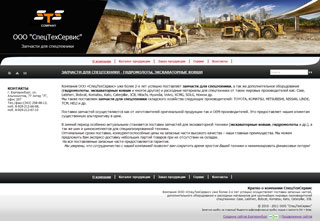 �������������� �������� ��� �����������